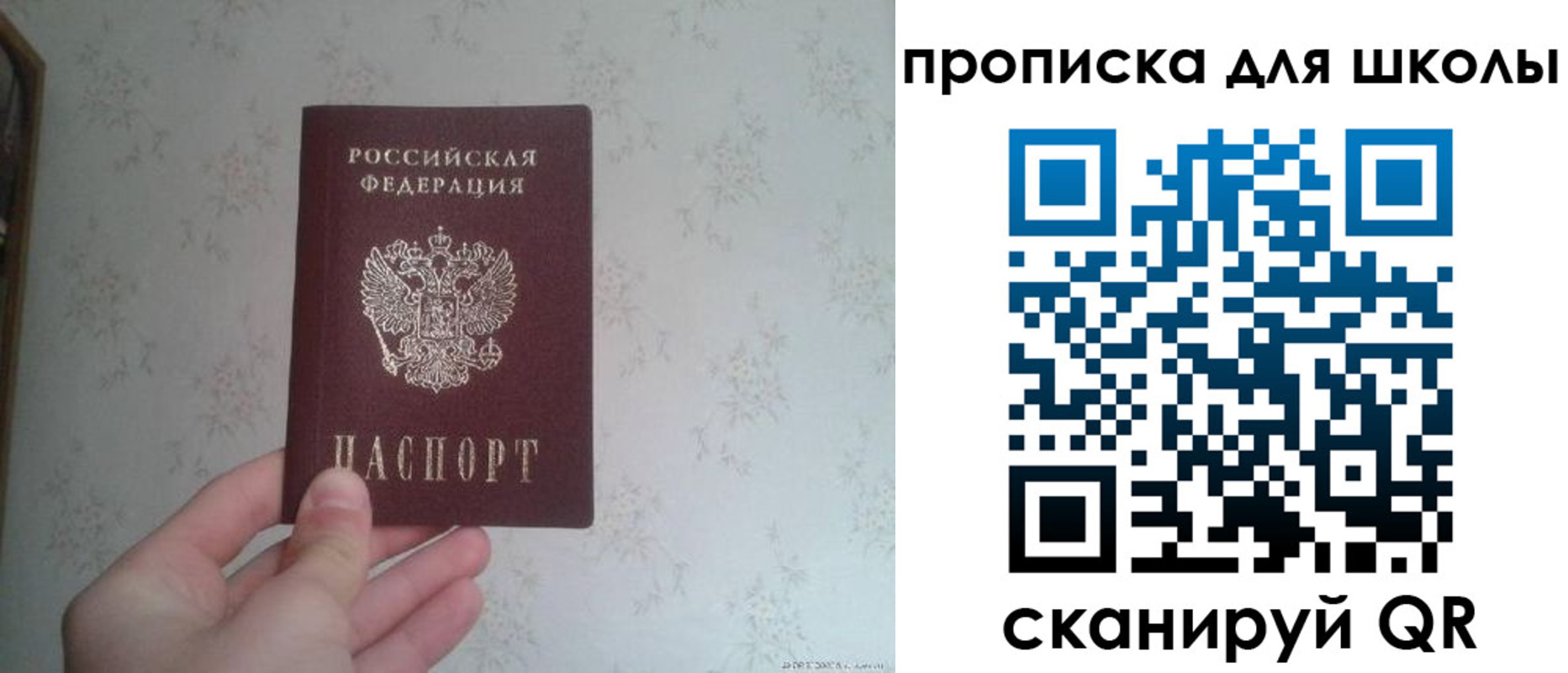 прописка в квартире в Кувшиново