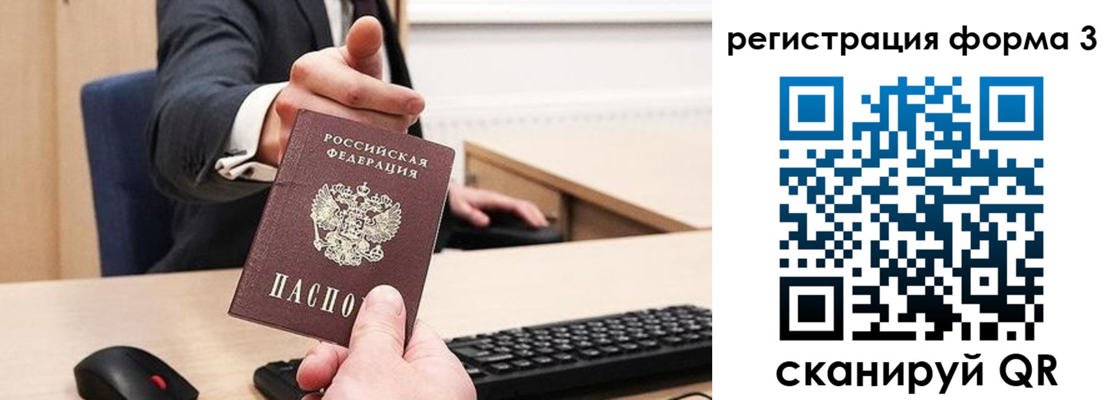 временная регистрация адрес в Кувшиново