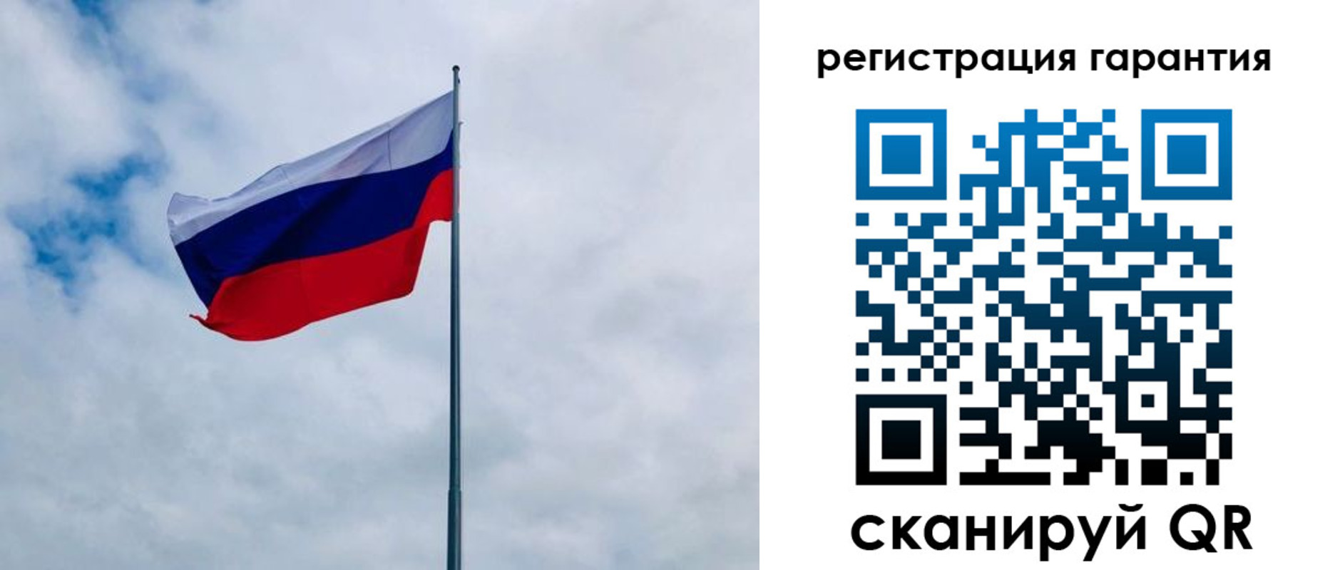 временная регистрация в квартире в Кувшиново